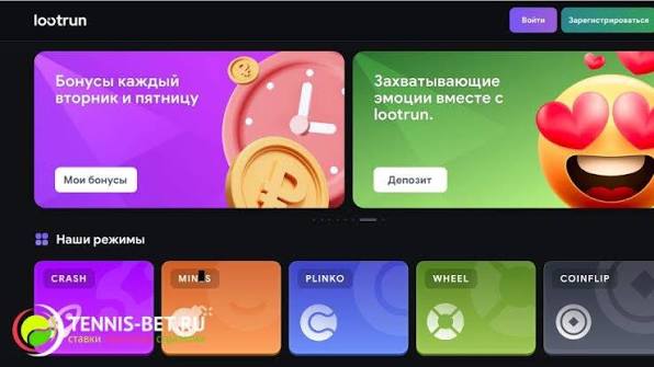 Лутран — Ваш мир онлайн-казино с играми Лутран — Ваш мир онлайн-казино с играми