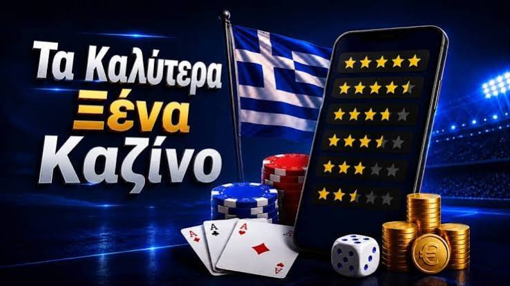 Καλύτερα online καζίνο στην Ευρώπη 274714006 Καλύτερα online καζίνο στην Ευρώπη 274714006