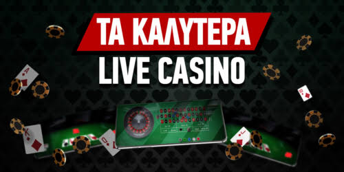 Καλωσήρθατε στα Ξένα Online Casino - Εξερευνήστε τις Καλύτερες Επιλογές Καλωσήρθατε στα Ξένα Online Casino - Εξερευνήστε τις Καλύτερες Επιλογές